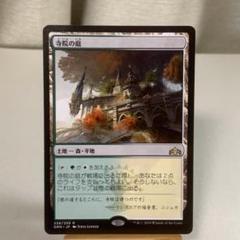 寺院の庭/Temple Garden 日本語1枚 [GRN] ラヴニカのギルド