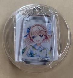 白猫　プロジェクト　ラベル缶　当たり　アクリルキーホルダー エレノア