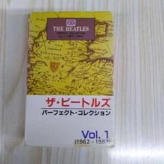 2025年最新】カセットテープ ビートルズの人気アイテム - メルカリ