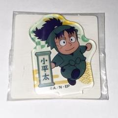 忍たま乱太郎 アクリミニ 七松小平太