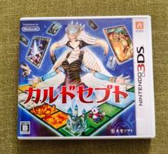カルドセプト ニンテンドー3DS