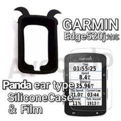 パンダ耳】GARMIN edge520j対応 熊耳シリコンケース&液晶フィルム by