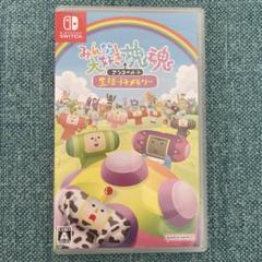 みんな大好き塊魂アンコール+ 王様プチメモリー Switch