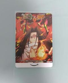 ま*こ様 【非売品】LINEモンスターファーム×シャーマンキングハオ　カード1枚 ま*こ様 【非売品】LINEモンスターファーム×シャーマンキング