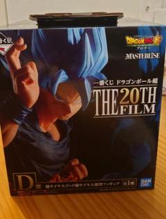 ドラゴンボール　フィギュア 一番くじ　20th 孫悟空 Amazon.co.jp: 一番くじ ドラゴンボール超 THE 20TH FILM E賞 超