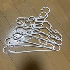 白い衣類ハンガー 5個セットまとめ売り