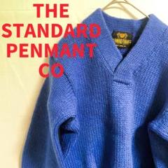 Y91【THE STANDARD PENMANT CO】長袖ニット【ブルー】