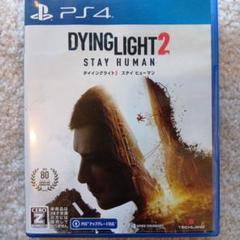 PS4 ダイイングライト2 ステイヒューマン
