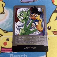 2025年最新】フュージョン エナジーマーカーの人気アイテム