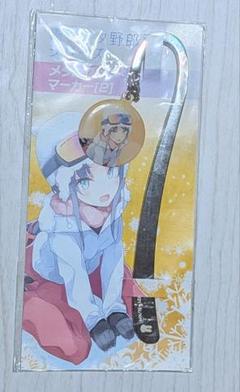 桜島麻衣 メタルブックマーカー青ブタ 2020(らのすぽ!)グッズ青春ブタ野郎