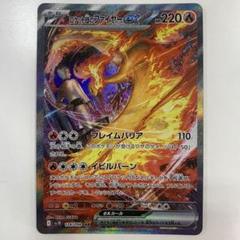 2025年最新】ファイヤーex sarの人気アイテム - メルカリ