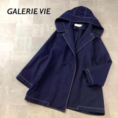 2025年最新】galerie vie コートの人気アイテム - メルカリ