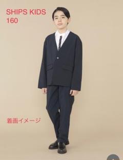 【送料込み】SHIPS KIDS（シップスキッズ）ノーカラースーツ3点セット 送料込み】SHIPS KIDS（シップスキッズ）ノーカラースーツ3点セット