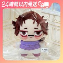 2025年最新】脹相ぬいぐるみの人気アイテム - メルカリ