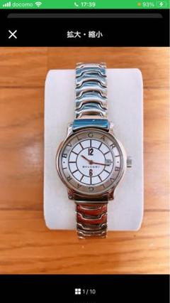 ブルガリ ブルガリ ソロテンポ[102929] Bvlgari Bvlgari