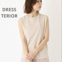 【新品】 DRESSTERIORノースリーブプルオーバー ベージュ¥12100