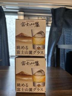 KANNAZUさん専用　富士山麓　旧ボトル2本　最終値下げ！ 2025年最新】富士山麓の人気アイテム - メルカリ
