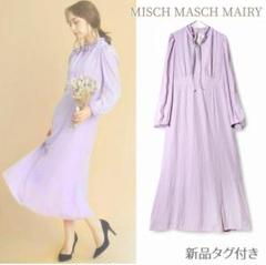 新品◎ミッシュマッシュ／ラベンダーカラー ジャガードワンピース フラワーパール