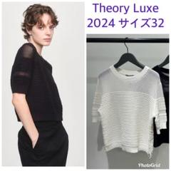 セオリーリュクス 24SS Cotoco Sarah ニット 半袖 38 紺