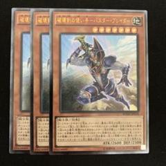 2025年最新】バスターブレイダー レリーフの人気アイテム - メルカリ
