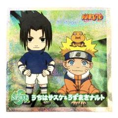 NARUTO うちはサスケ & うずまきナルト シール烈伝4 SP.32 レア