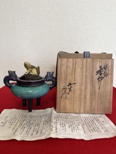 【極上品】人間国宝 徳田八十吉（正彦銘）彩釉 線文 花瓶 約26.5㎝ T248 極上品】人間国宝 徳田八十吉（正彦銘）彩釉 線文 花瓶 約26.5