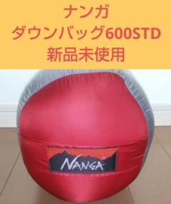 2022年最新】ナンガダウンバック600stdの検索結果 - メルカリ