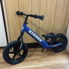 ストライダー クラシックモデル12 ブルー 青 本体 日本正規品