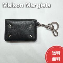 Maison Margiela メゾンマルジェラ キーリング付きカードケース 黒