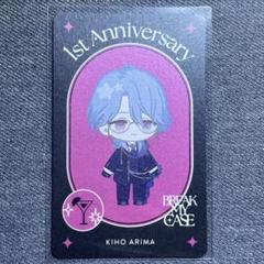ブレマイ ブレイクマイケース 缶バッジ 特典 1周年 在間樹帆 ブレイクマイケース ブレマイ 1周年 缶バッジ 在間樹帆 - メルカリ