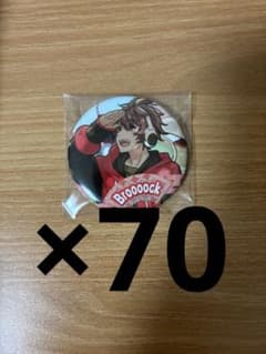 ワイテルズ ポップアップ PUS 缶バッジ broooock SD ロゴ 48個