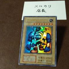 遊戯王 千年原人