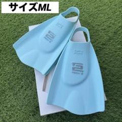 ソルテック　HYDROTECH2　フィンスイム　ブルー　ハイドロテック2