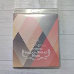 GLAY　ACOUSTIC MILLION DOLLAR NIGHT~