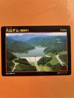 2025年最新】ダムカード大山ダムの人気アイテム - メルカリ