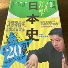 2025年最新】安藤達朗の人気アイテム - メルカリ