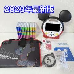 2023年最新版　ストレートプレイ　DWE ディズニー英語　ミッキーメイト