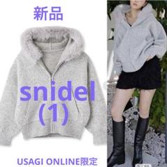 2025年最新】snidel スナイデル ファーニットフーディの人気 2025年最新】snidel スナイデル ファーニットフーディの人気