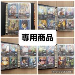 ドラゴンボールデータカードダス Z1 Z2 PE まとめ売り - メルカリ