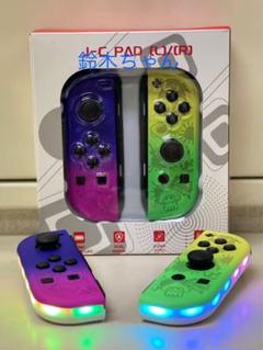 【新品】任天堂　switch ジョイコン Joy-Con