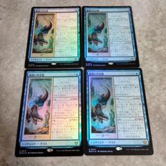 MTG　嵐追いの才能　日本語　非foil　4枚セット 嵐追いの才能/Stormchaser's Talent《日本語》【BLB】