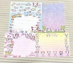 2025年最新】平成レトロ メモ帳 うさぎの人気アイテム - メルカリ