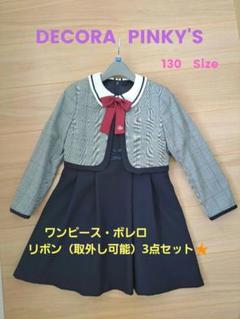 ✨極美品✨デコラピンキーズ 150cm ワンピース アンサンブル 5点セット 2025年最新】DECORA PINKY'S ワンピースの人気アイテム - メルカリ