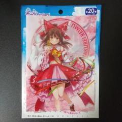 東方project 霊夢　メイド服　美少女　クリアファイル　VZ7 東方project A5 クリアファイル 博麗霊夢 - メルカリ