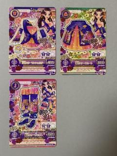 ☆アイカツ☆桜色花伝CPカード10枚セット➕アクセ【未使用品】 アイカツカード 桜色花伝 2枚セット - メルカリ