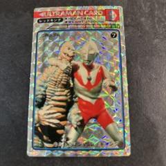 当時品ウルトラマン レッドキング ホロカード他48枚