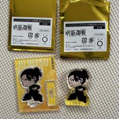呪術廻戦 大交流展 ミニアクリルブロック12個セット コンプリート まとめ売り 2025年最新】大交流展 アクリルブロックの人気アイテム - メルカリ