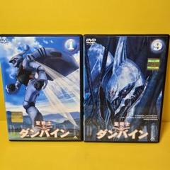 新品ケース交換済み 聖戦士ダンバイン DVD 全9巻 全巻セット