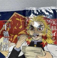 鬼滅の刃　ダイニング　ランチョンマット　煉獄　杏寿郎　①　上映開始四周年記念 鬼滅の刃 A3煉獄杏寿郎原画ランチョンマットケース 無限列車上映
