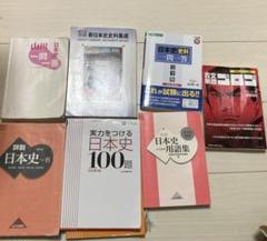 参考書まとめ 数学の網羅系参考書の選び方】失敗しない参考書選び - 高校教員